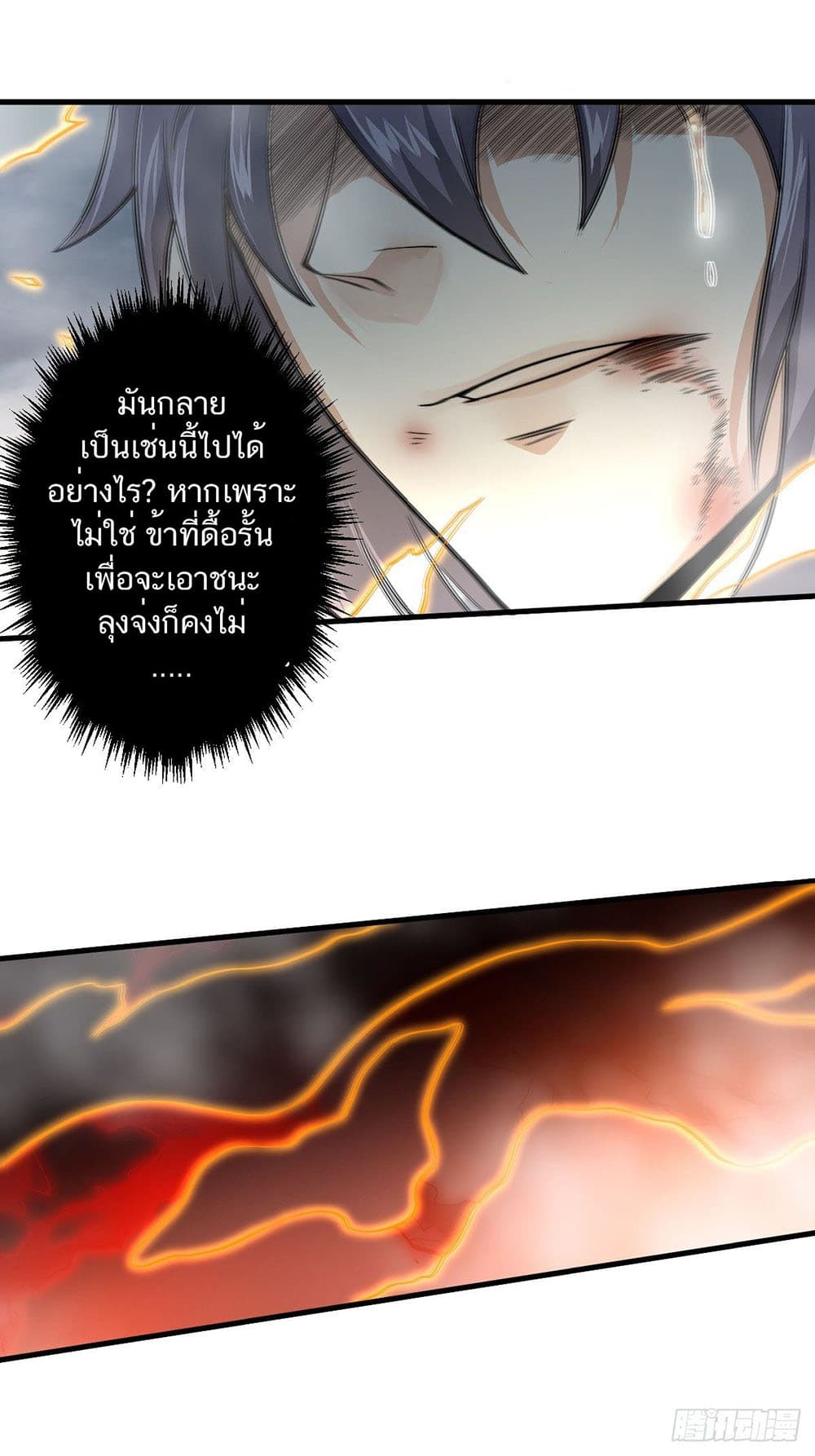 เธญเนเธฒเธเธกเธฑเธเธเธฐ