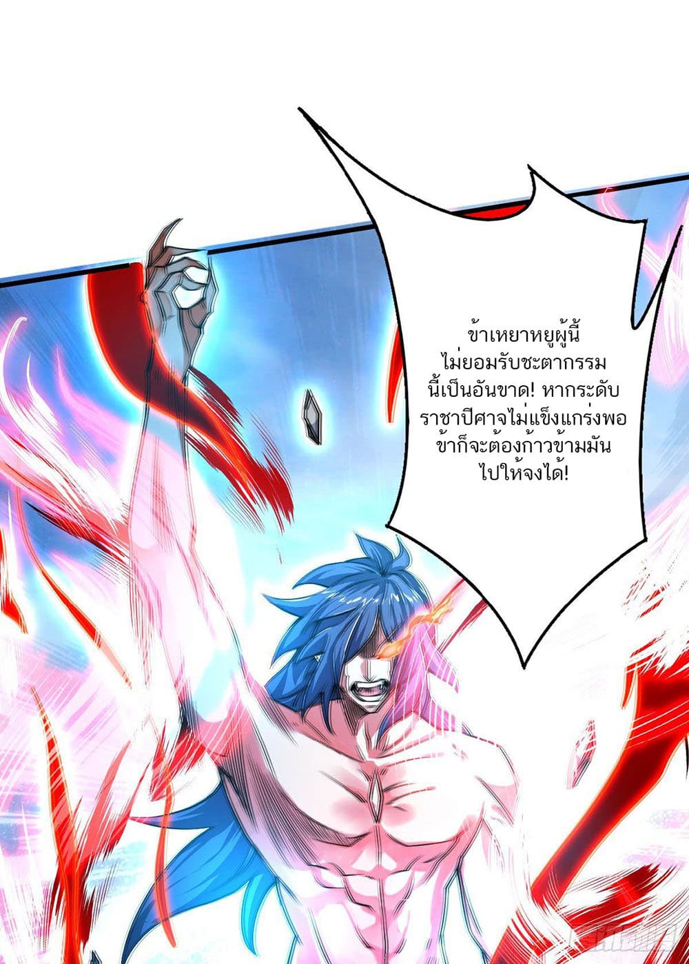 เธญเนเธฒเธเธกเธฑเธเธเธฐ