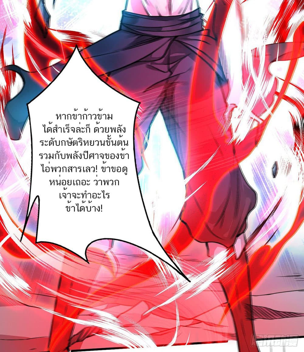 เธญเนเธฒเธเธกเธฑเธเธเธฐ