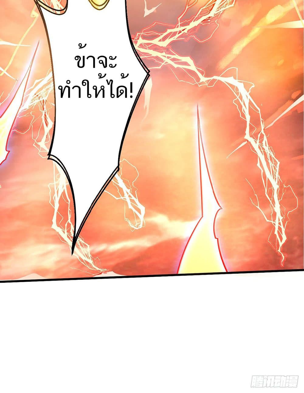 เธญเนเธฒเธเธกเธฑเธเธเธฐ