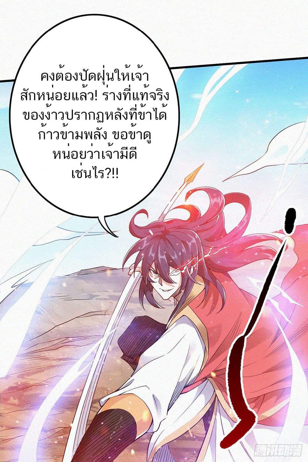 เธญเนเธฒเธเธกเธฑเธเธเธฐ