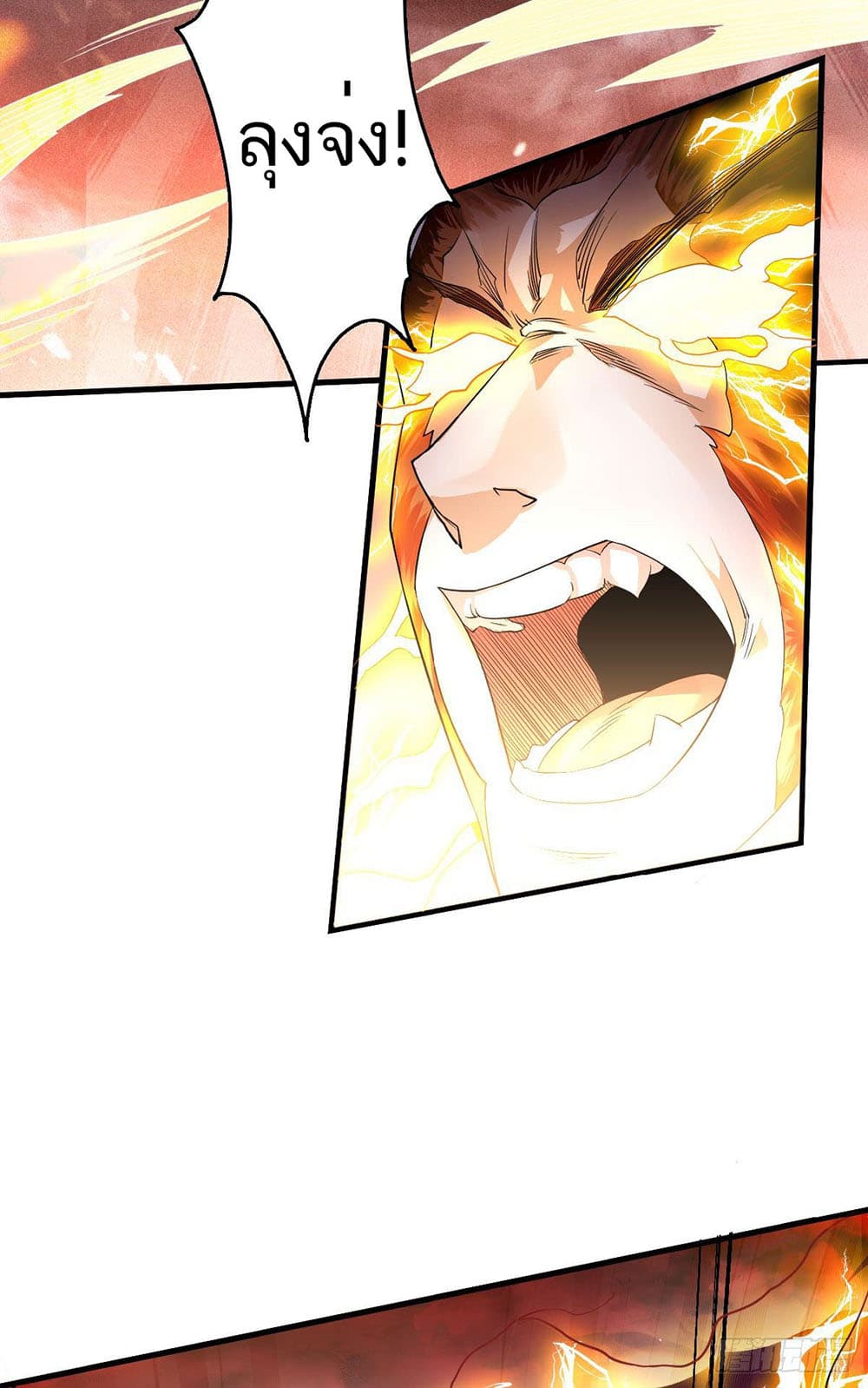 เธญเนเธฒเธเธกเธฑเธเธเธฐ