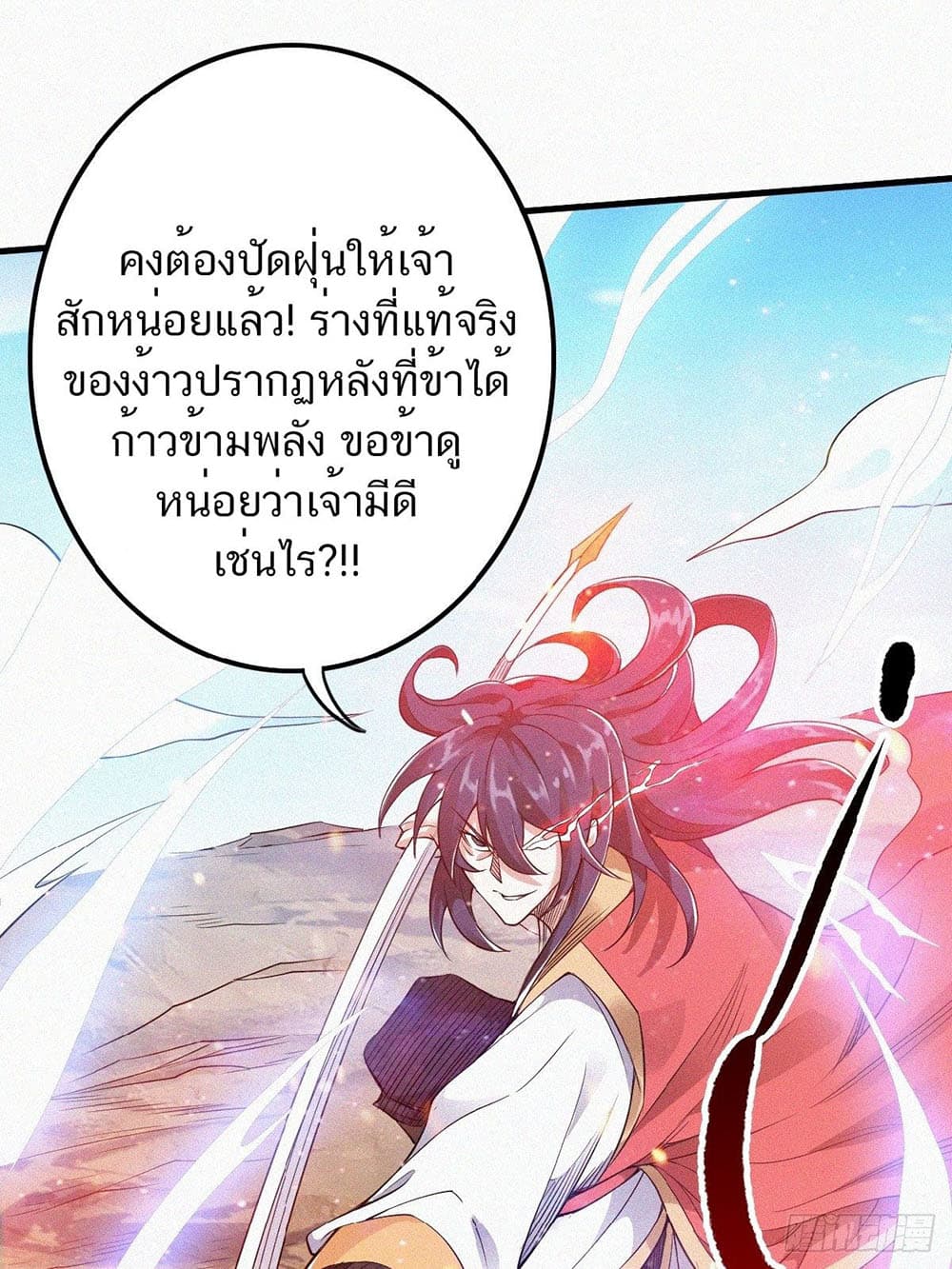 เธญเนเธฒเธเธกเธฑเธเธเธฐ