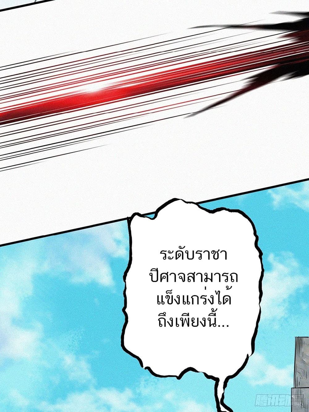 เธญเนเธฒเธเธกเธฑเธเธเธฐ