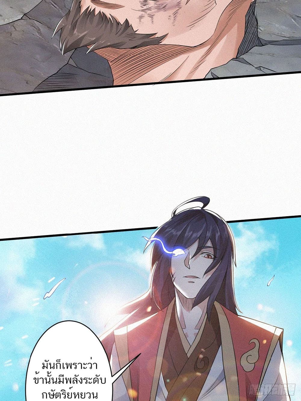 เธญเนเธฒเธเธกเธฑเธเธเธฐ