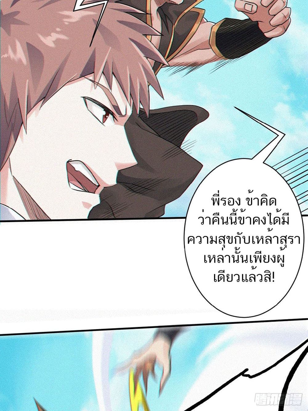 เธญเนเธฒเธเธกเธฑเธเธเธฐ