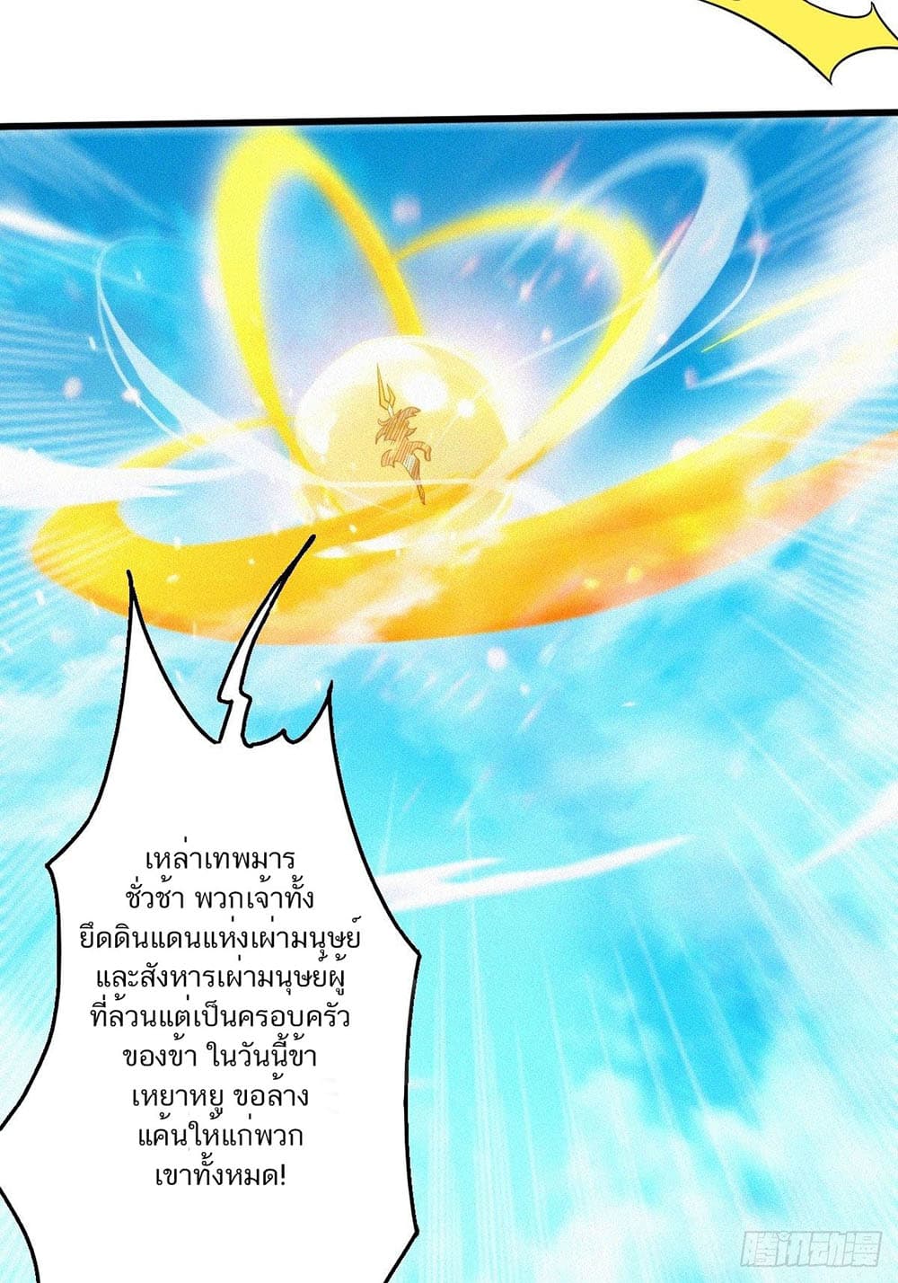 เธญเนเธฒเธเธกเธฑเธเธเธฐ