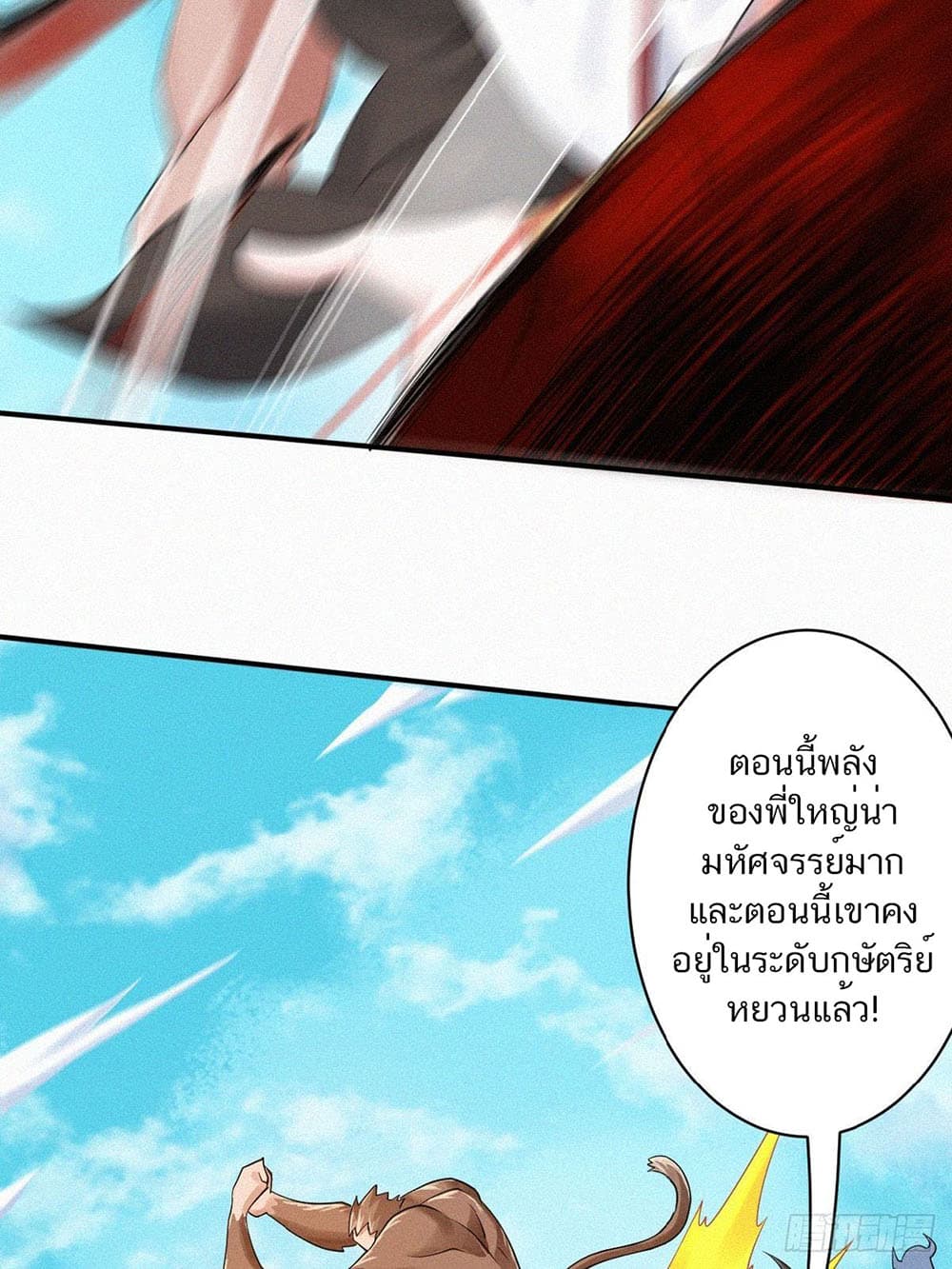 เธญเนเธฒเธเธกเธฑเธเธเธฐ