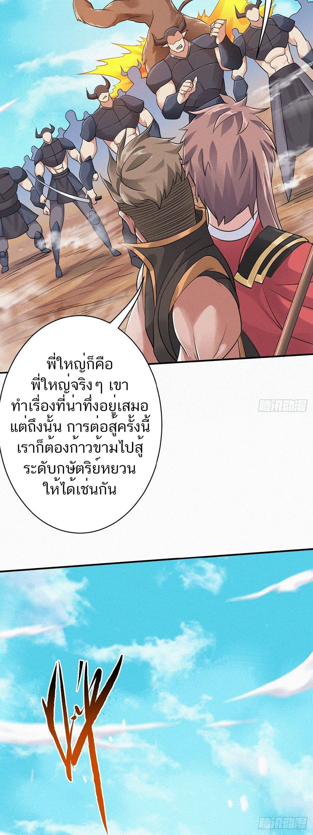 เธญเนเธฒเธเธกเธฑเธเธเธฐ