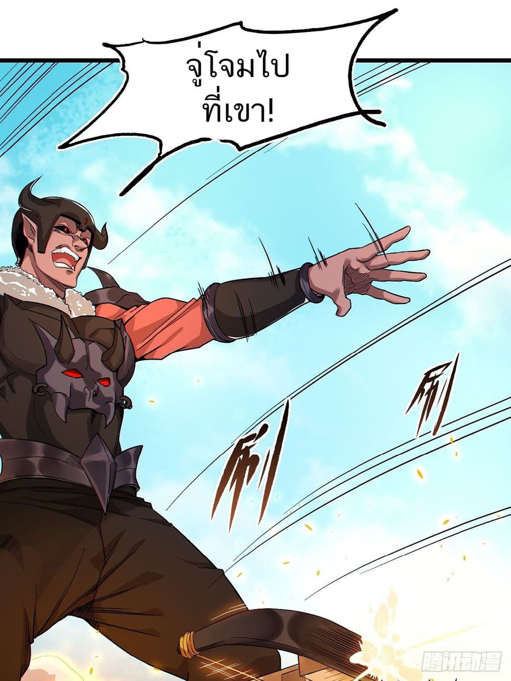 เธญเนเธฒเธเธกเธฑเธเธเธฐ