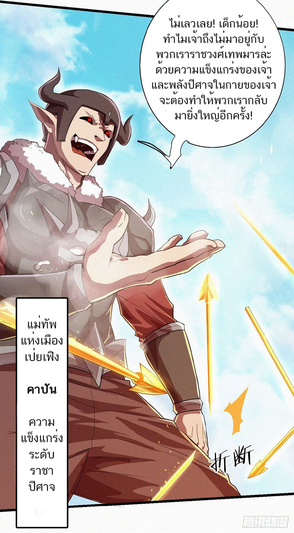 เธญเนเธฒเธเธกเธฑเธเธเธฐ