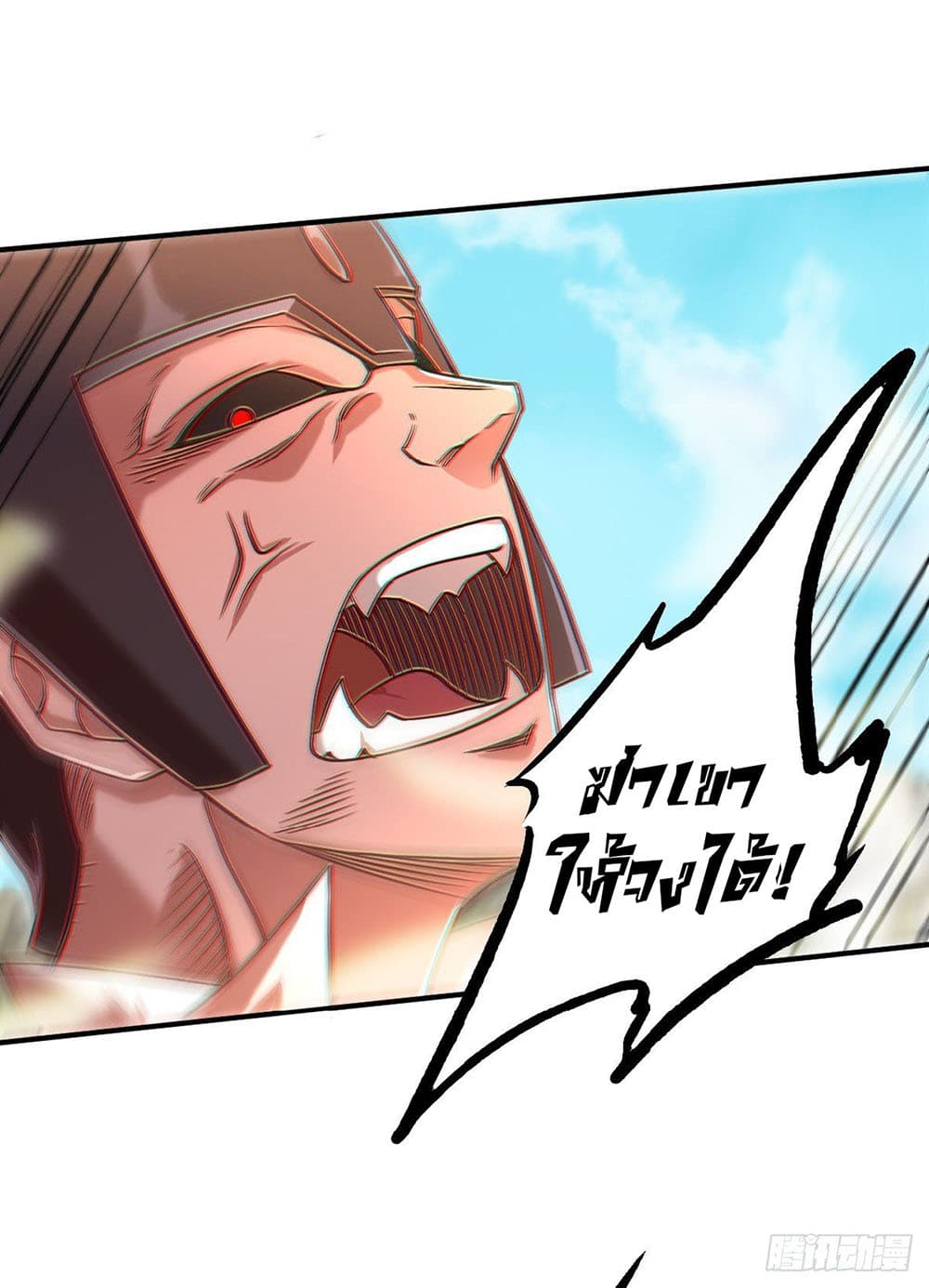 เธญเนเธฒเธเธกเธฑเธเธเธฐ