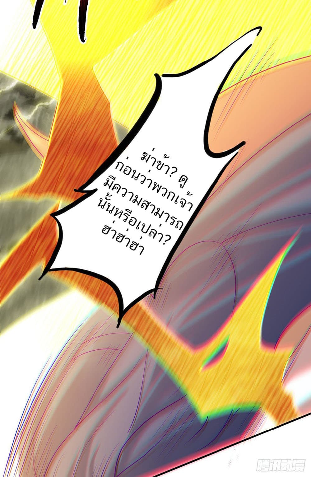 เธญเนเธฒเธเธกเธฑเธเธเธฐ