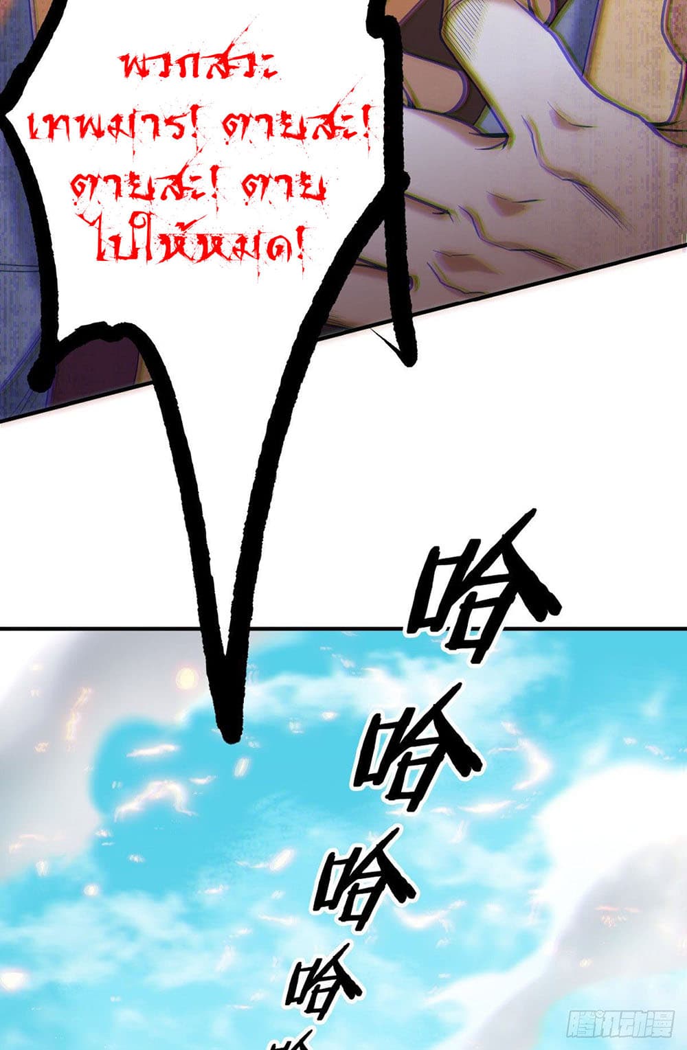 เธญเนเธฒเธเธกเธฑเธเธเธฐ