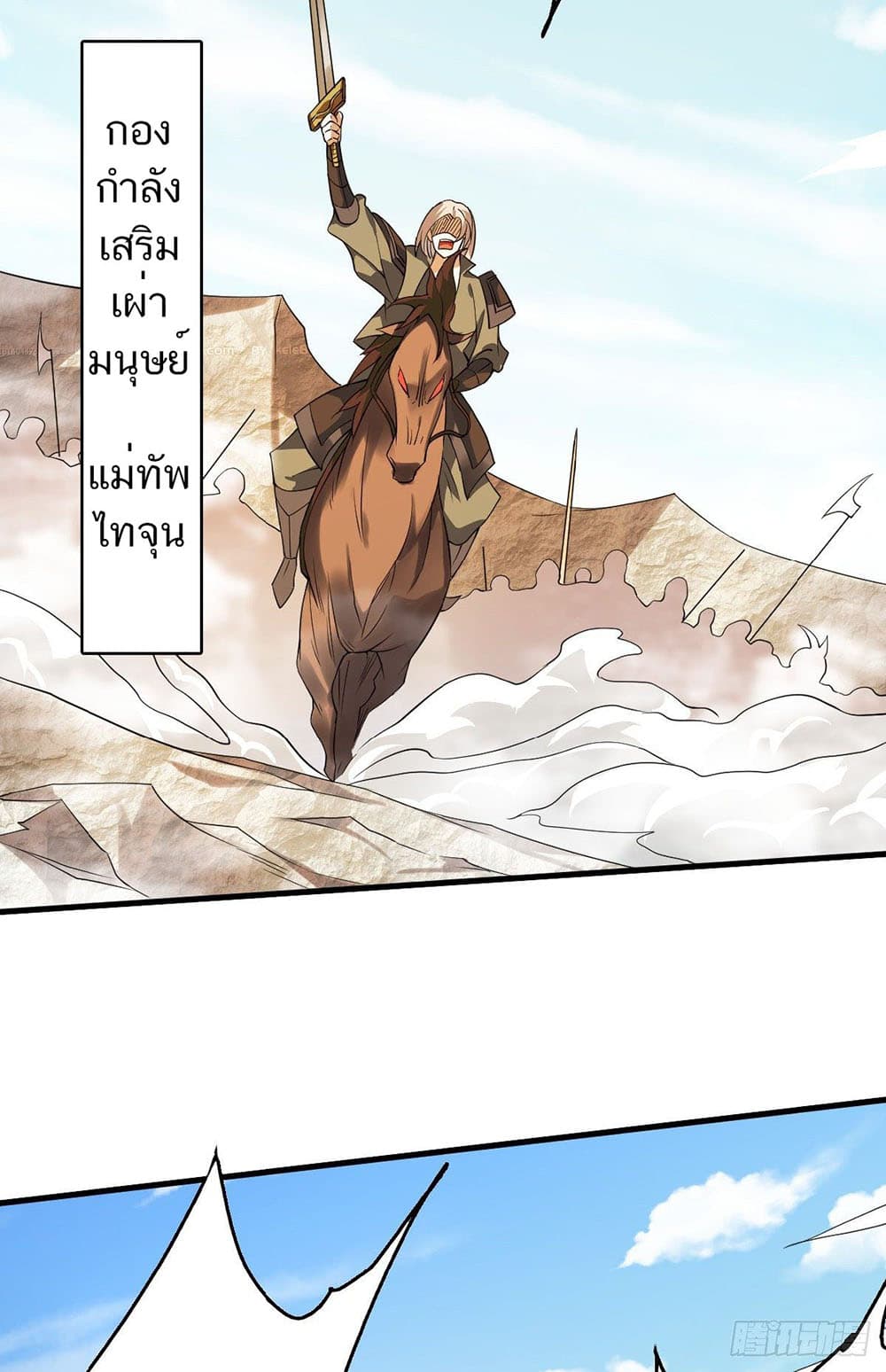 เธญเนเธฒเธเธกเธฑเธเธเธฐ