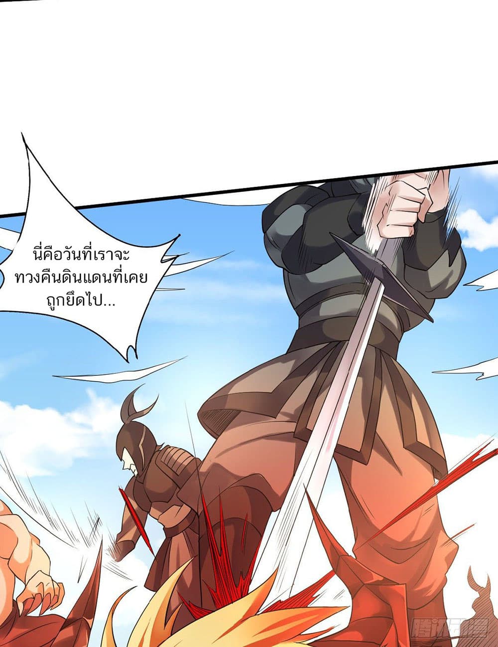 เธญเนเธฒเธเธกเธฑเธเธเธฐ