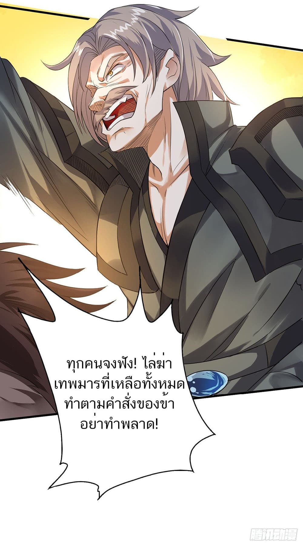 เธญเนเธฒเธเธกเธฑเธเธเธฐ