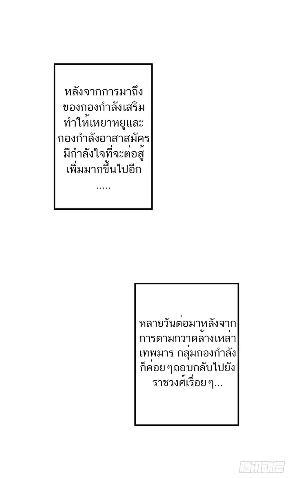 เธญเนเธฒเธเธกเธฑเธเธเธฐ