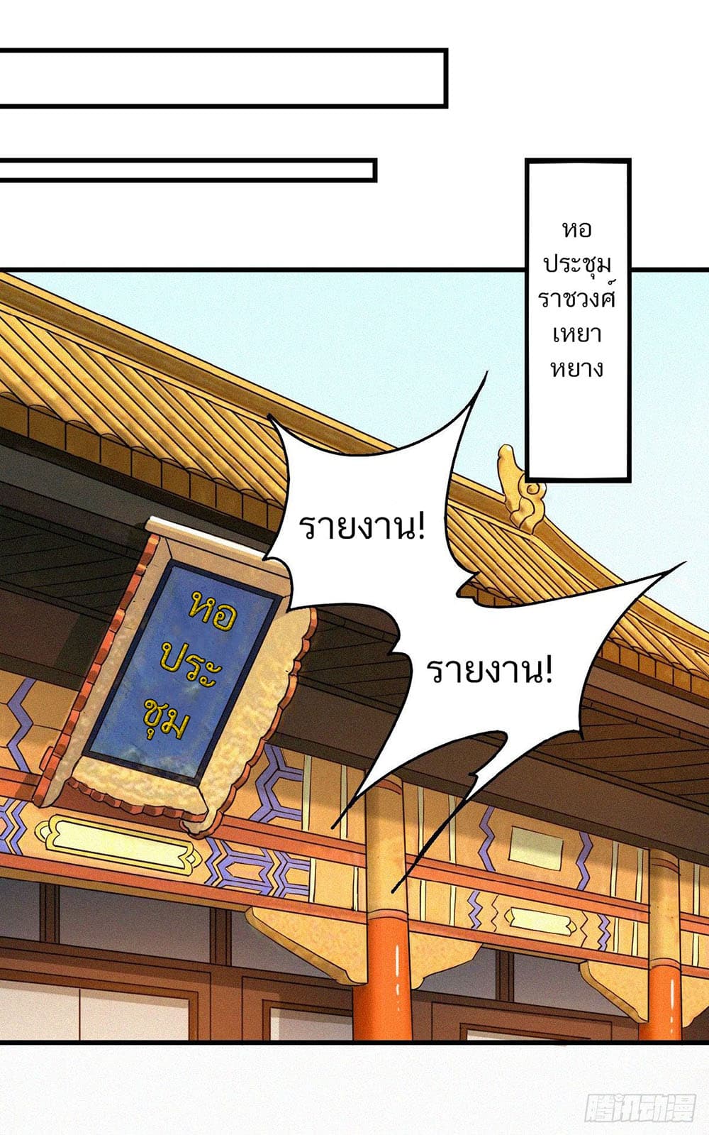 เธญเนเธฒเธเธกเธฑเธเธเธฐ
