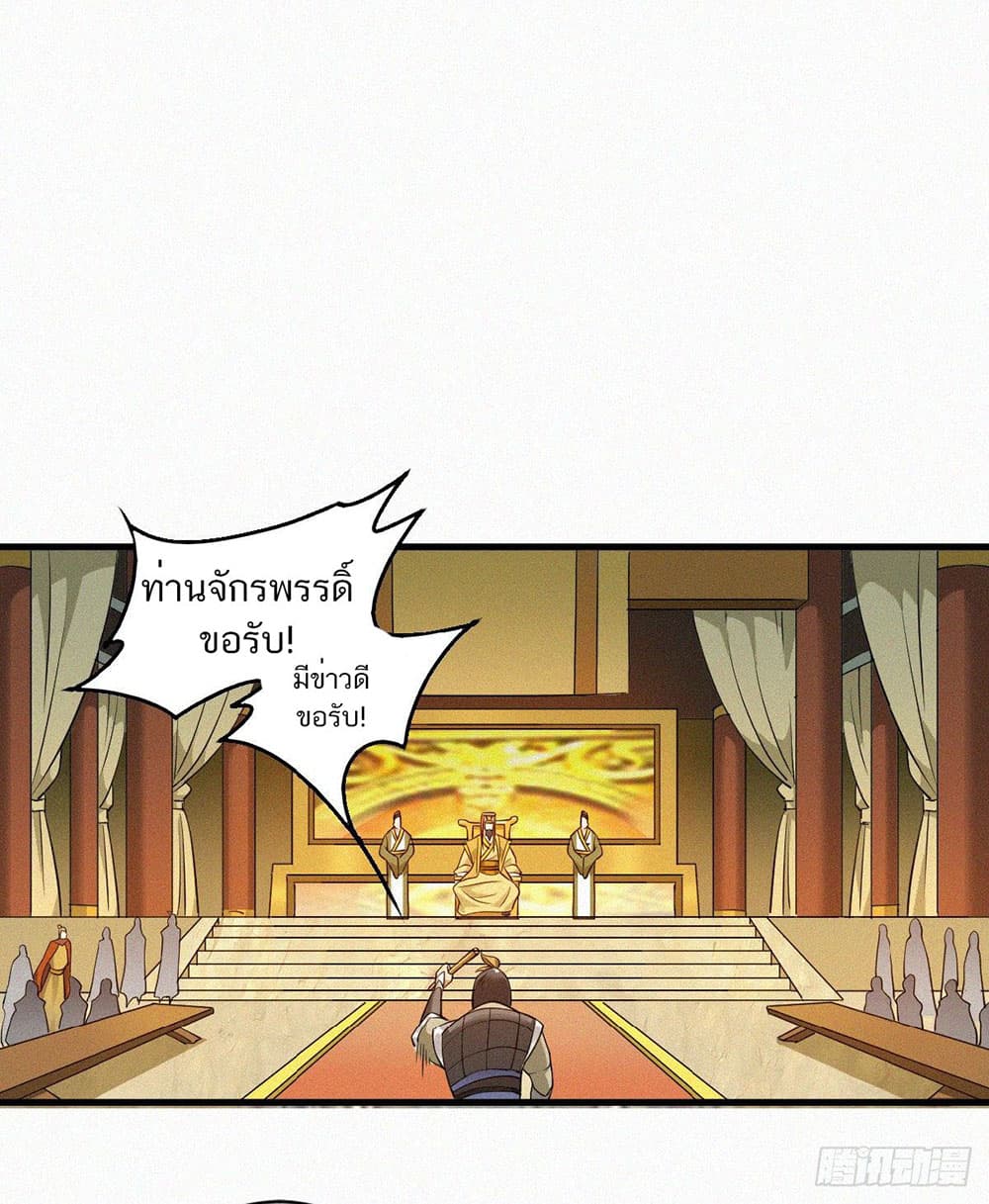 เธญเนเธฒเธเธกเธฑเธเธเธฐ