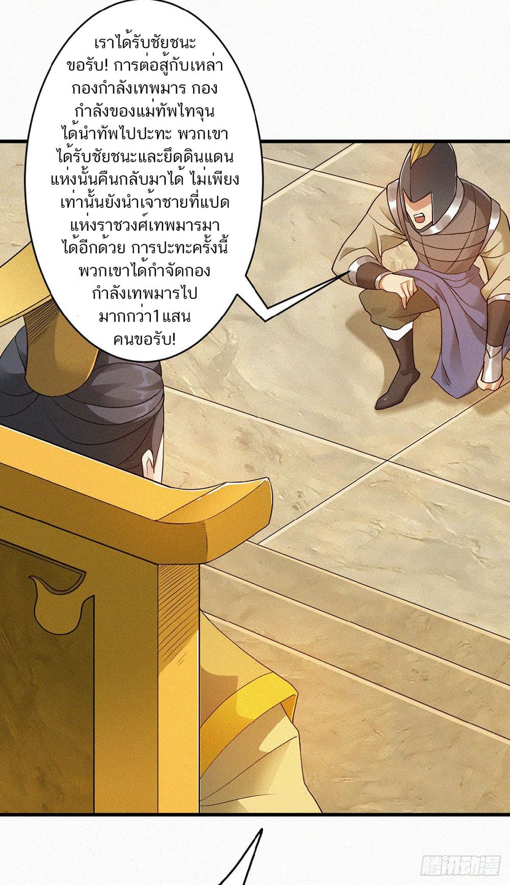 เธญเนเธฒเธเธกเธฑเธเธเธฐ