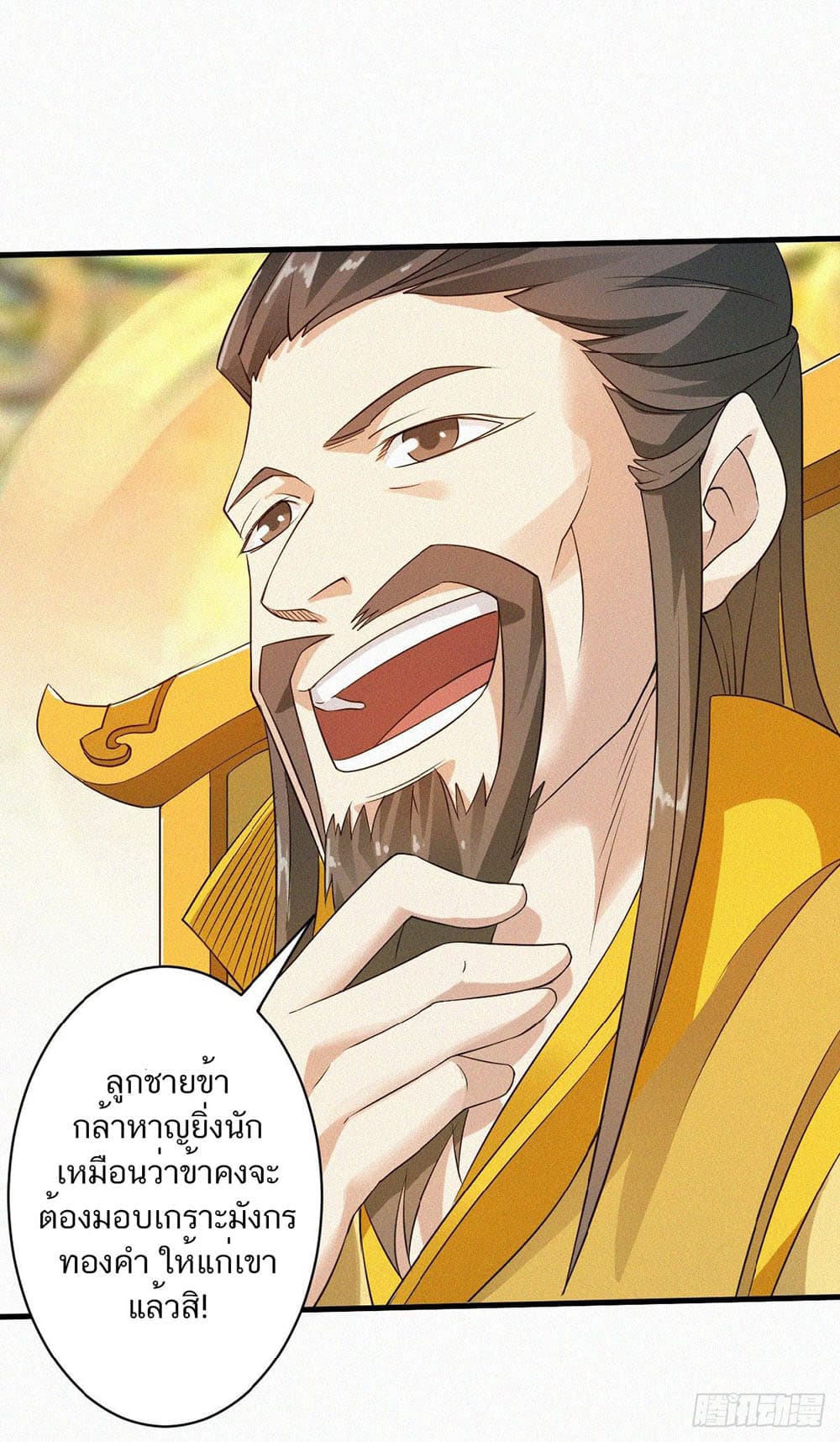 เธญเนเธฒเธเธกเธฑเธเธเธฐ