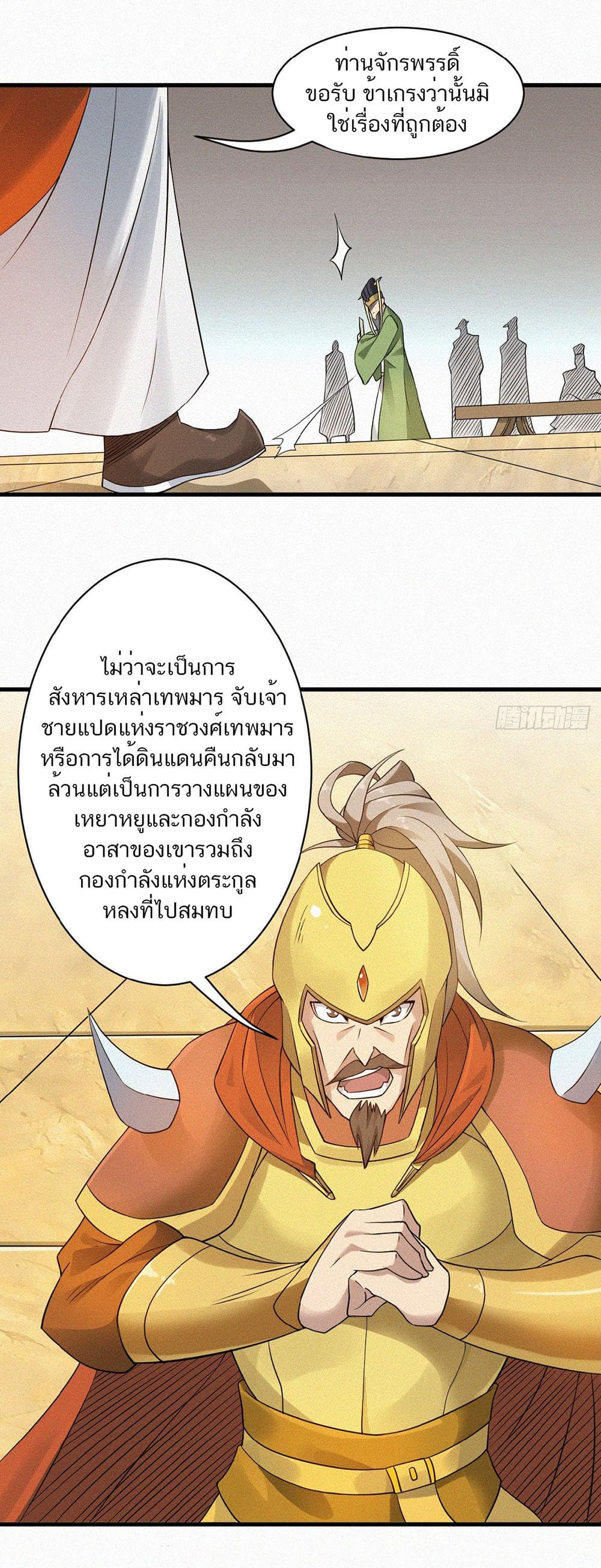 เธญเนเธฒเธเธกเธฑเธเธเธฐ