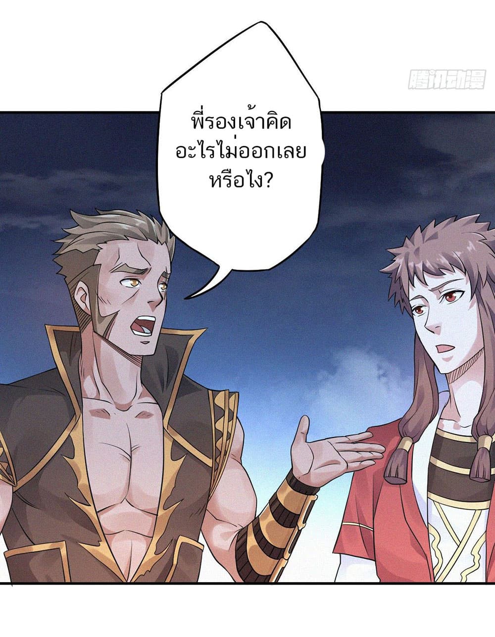 เธญเนเธฒเธเธกเธฑเธเธเธฐ