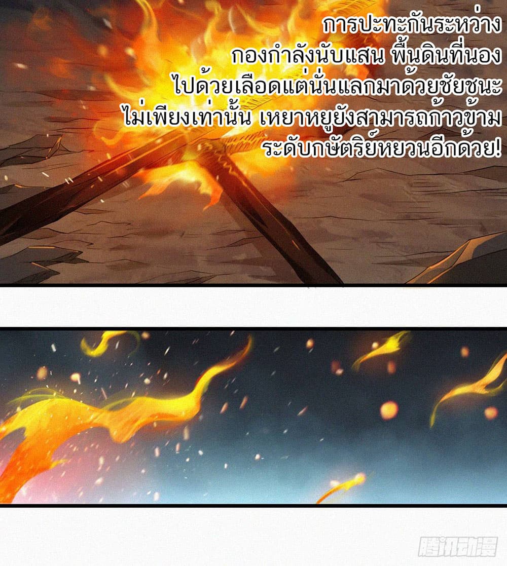 เธญเนเธฒเธเธกเธฑเธเธเธฐ