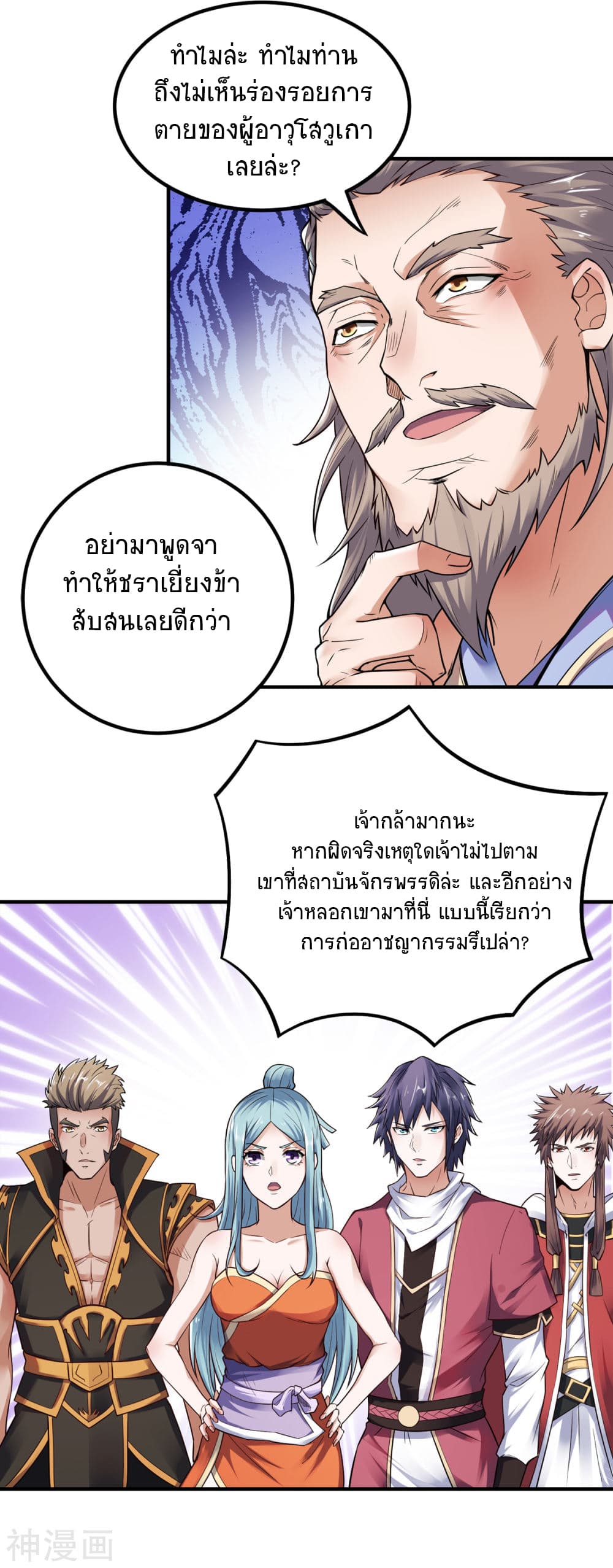 เธญเนเธฒเธเธกเธฑเธเธเธฐ