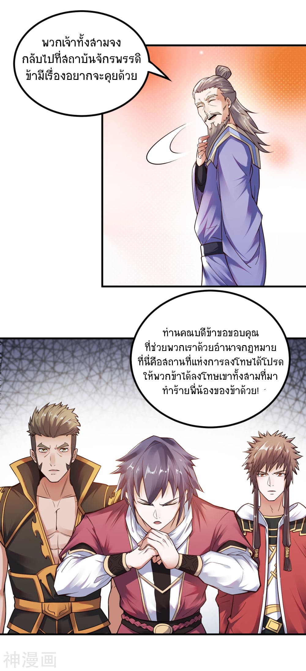 เธญเนเธฒเธเธกเธฑเธเธเธฐ