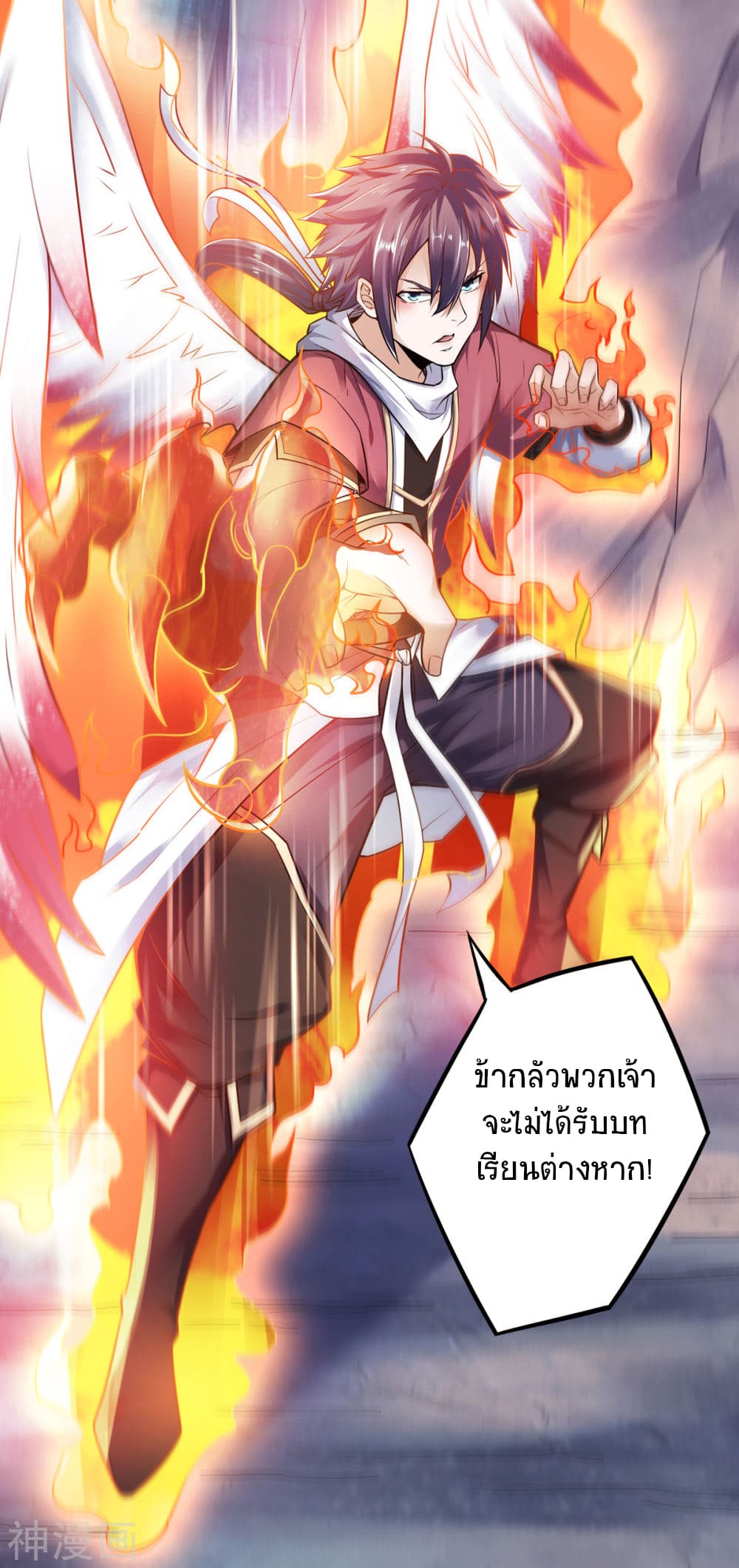 เธญเนเธฒเธเธกเธฑเธเธเธฐ