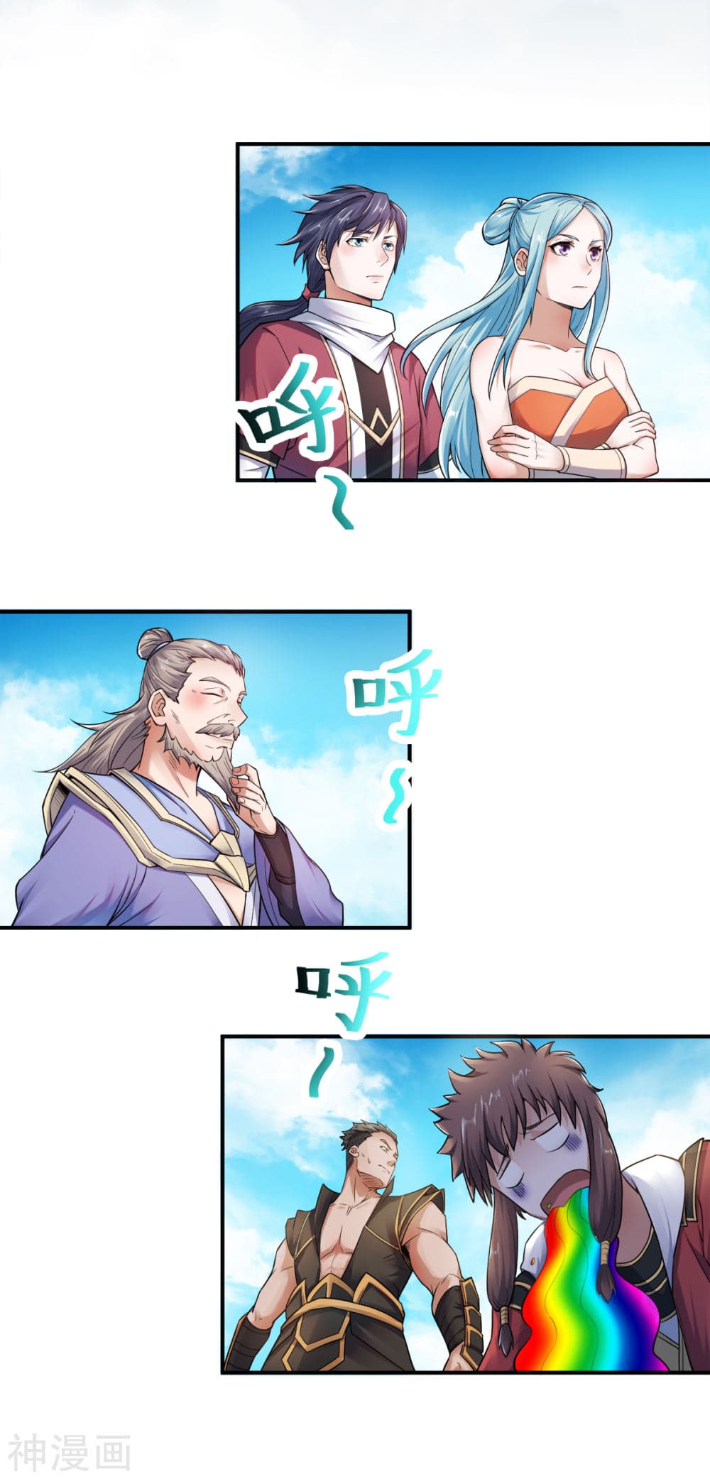 เธญเนเธฒเธเธกเธฑเธเธเธฐ