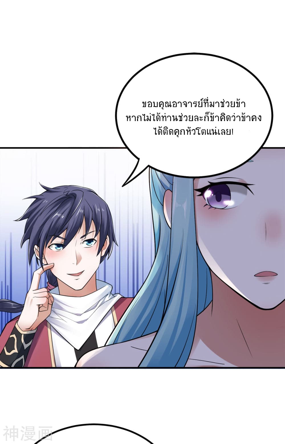 เธญเนเธฒเธเธกเธฑเธเธเธฐ