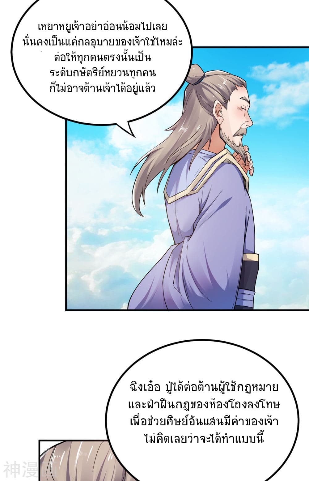 เธญเนเธฒเธเธกเธฑเธเธเธฐ