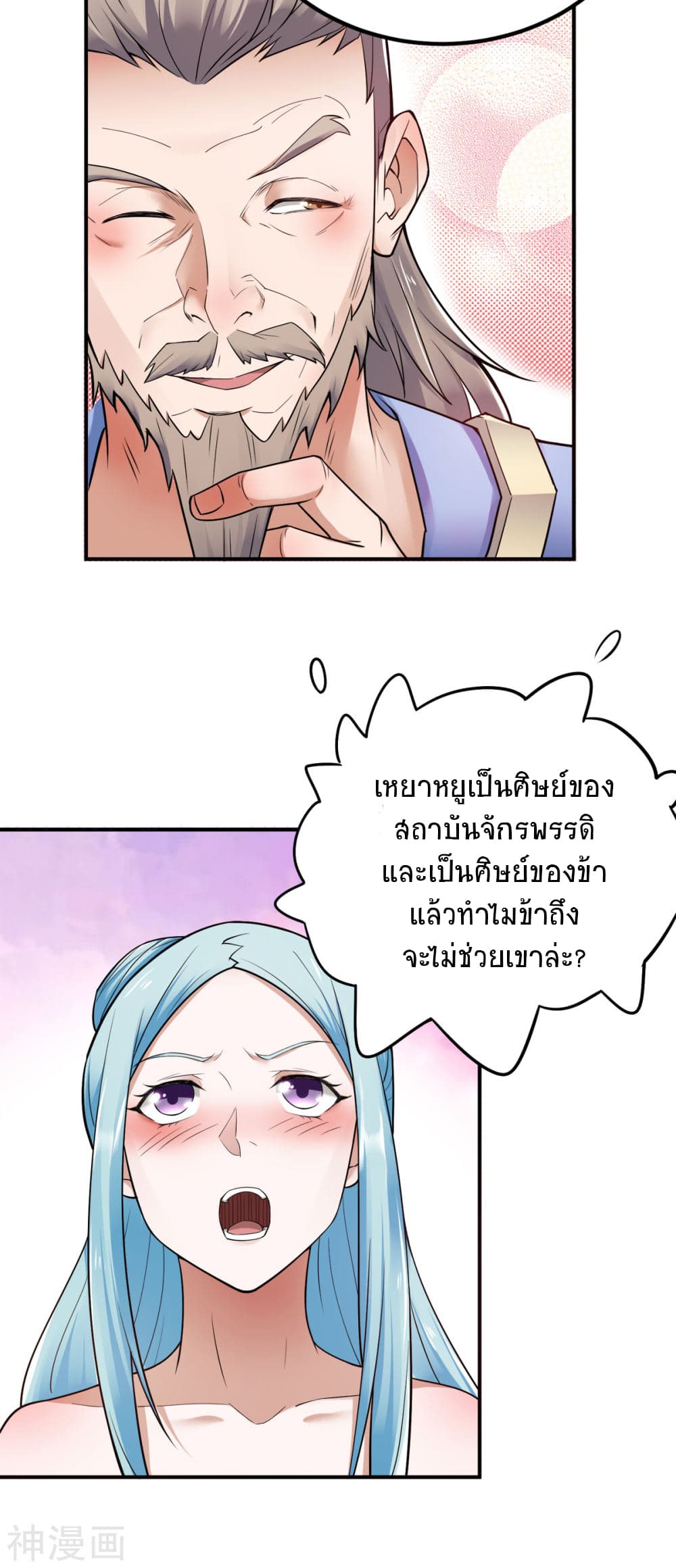 เธญเนเธฒเธเธกเธฑเธเธเธฐ