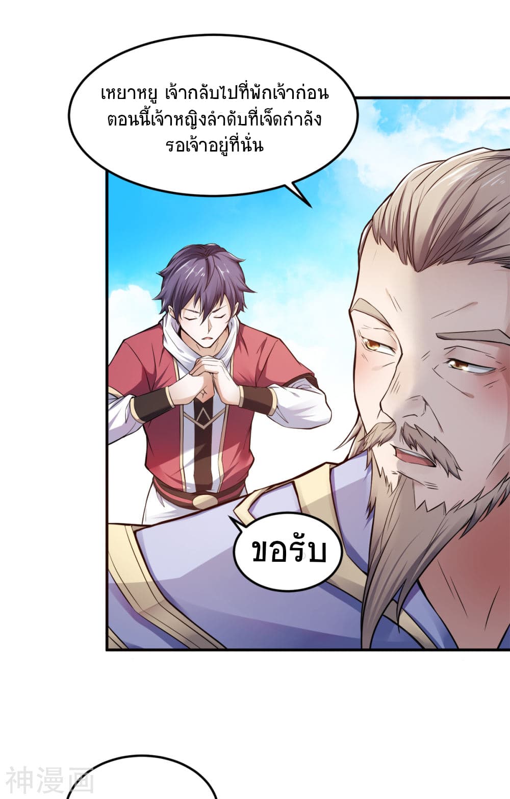 เธญเนเธฒเธเธกเธฑเธเธเธฐ