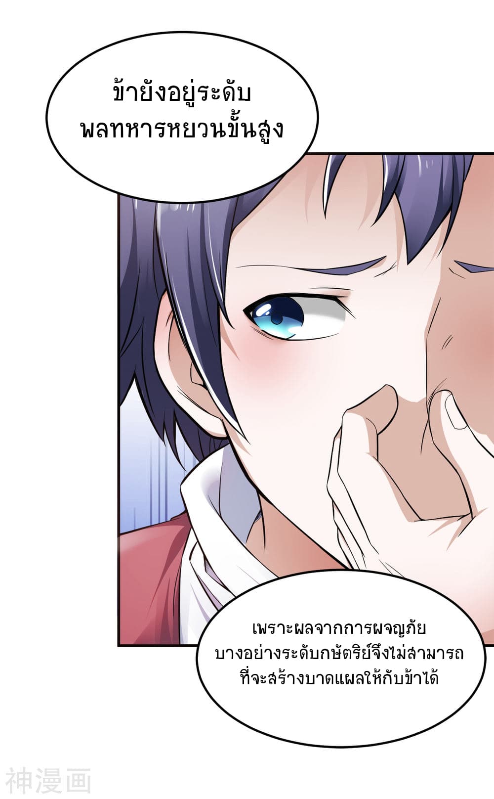 เธญเนเธฒเธเธกเธฑเธเธเธฐ