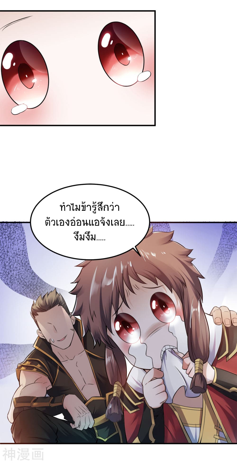 เธญเนเธฒเธเธกเธฑเธเธเธฐ
