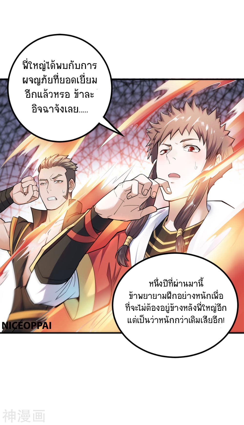 เธญเนเธฒเธเธกเธฑเธเธเธฐ