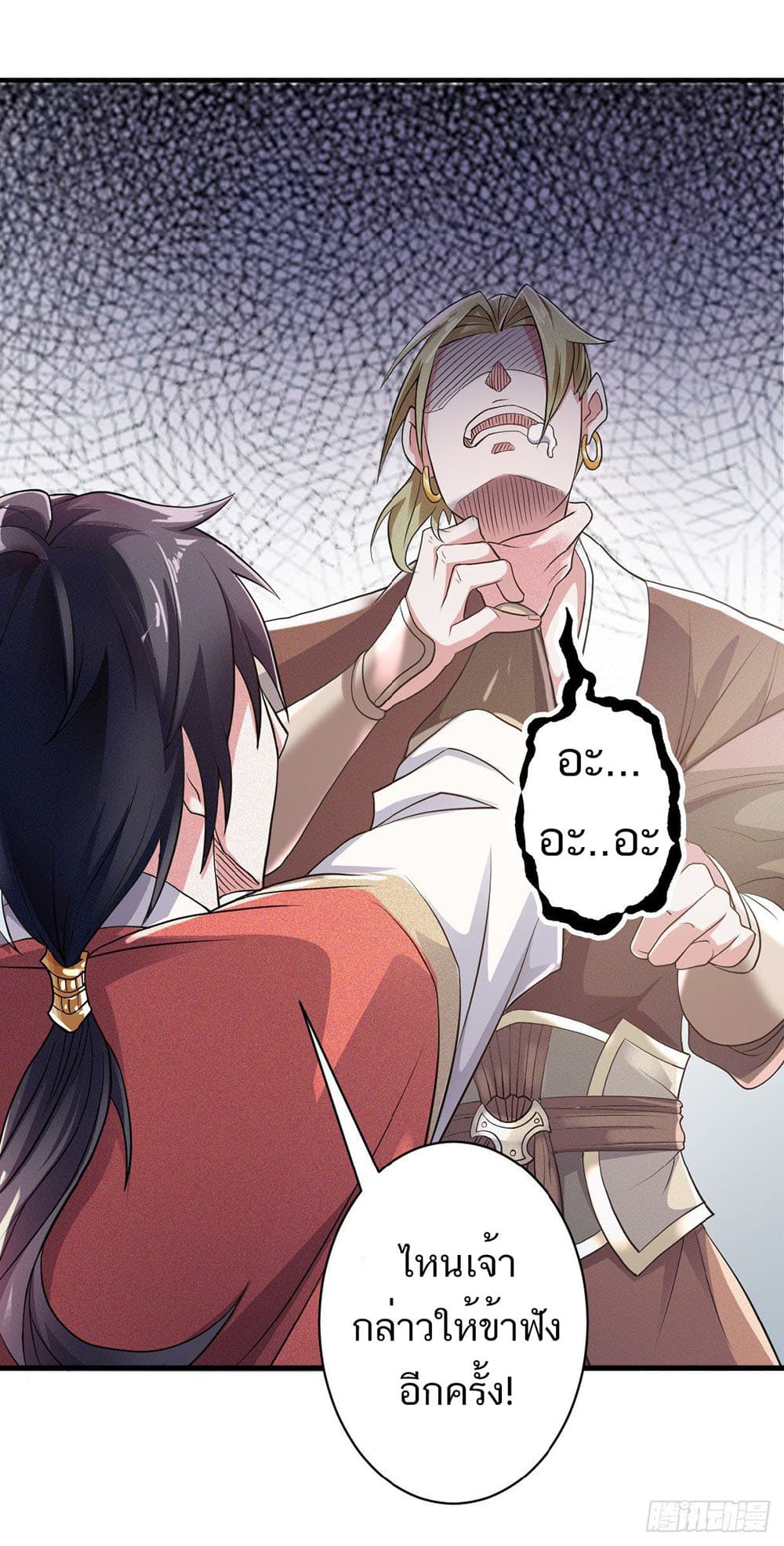 เธญเนเธฒเธเธกเธฑเธเธเธฐ