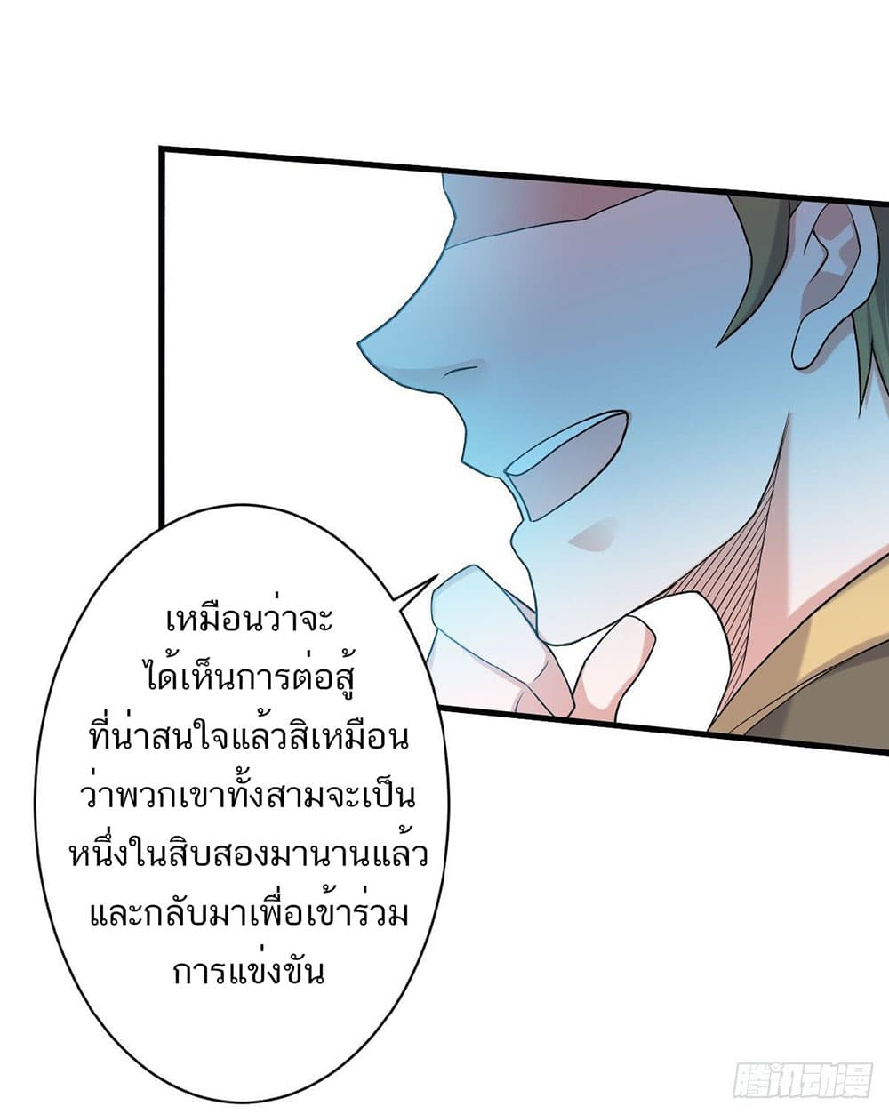 เธญเนเธฒเธเธกเธฑเธเธเธฐ