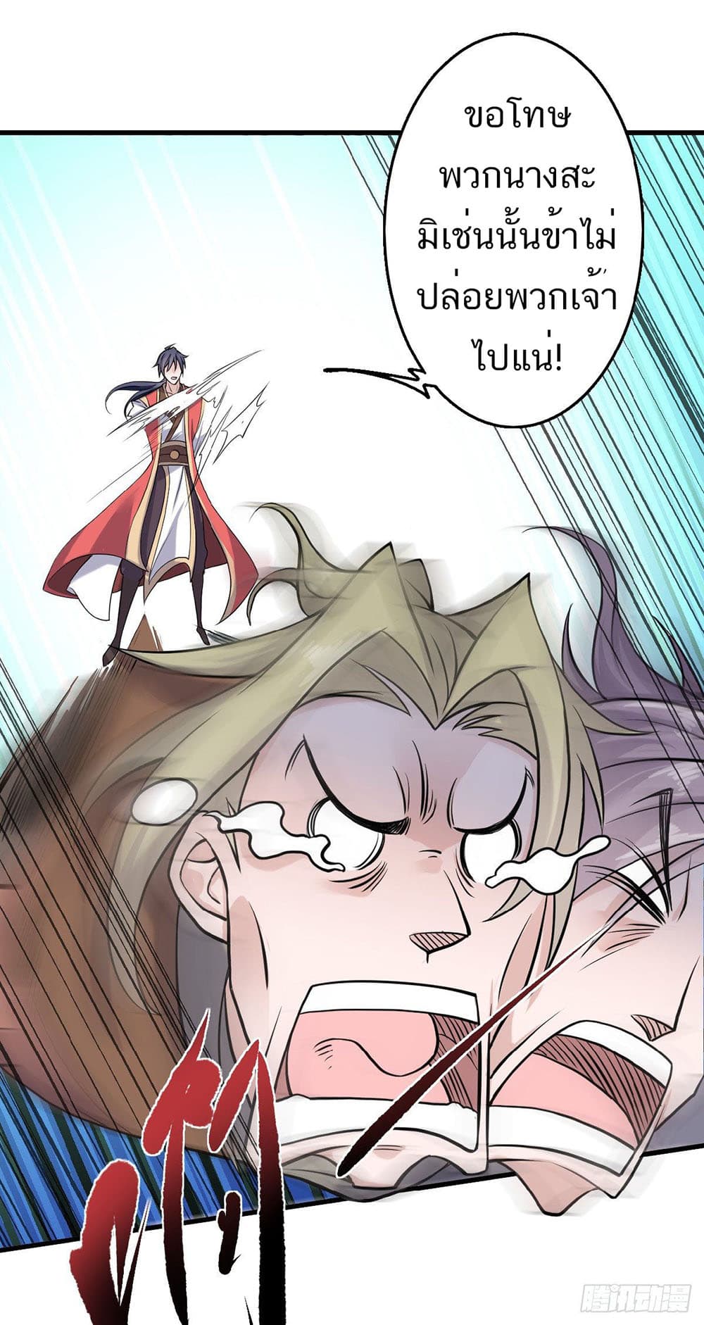 เธญเนเธฒเธเธกเธฑเธเธเธฐ