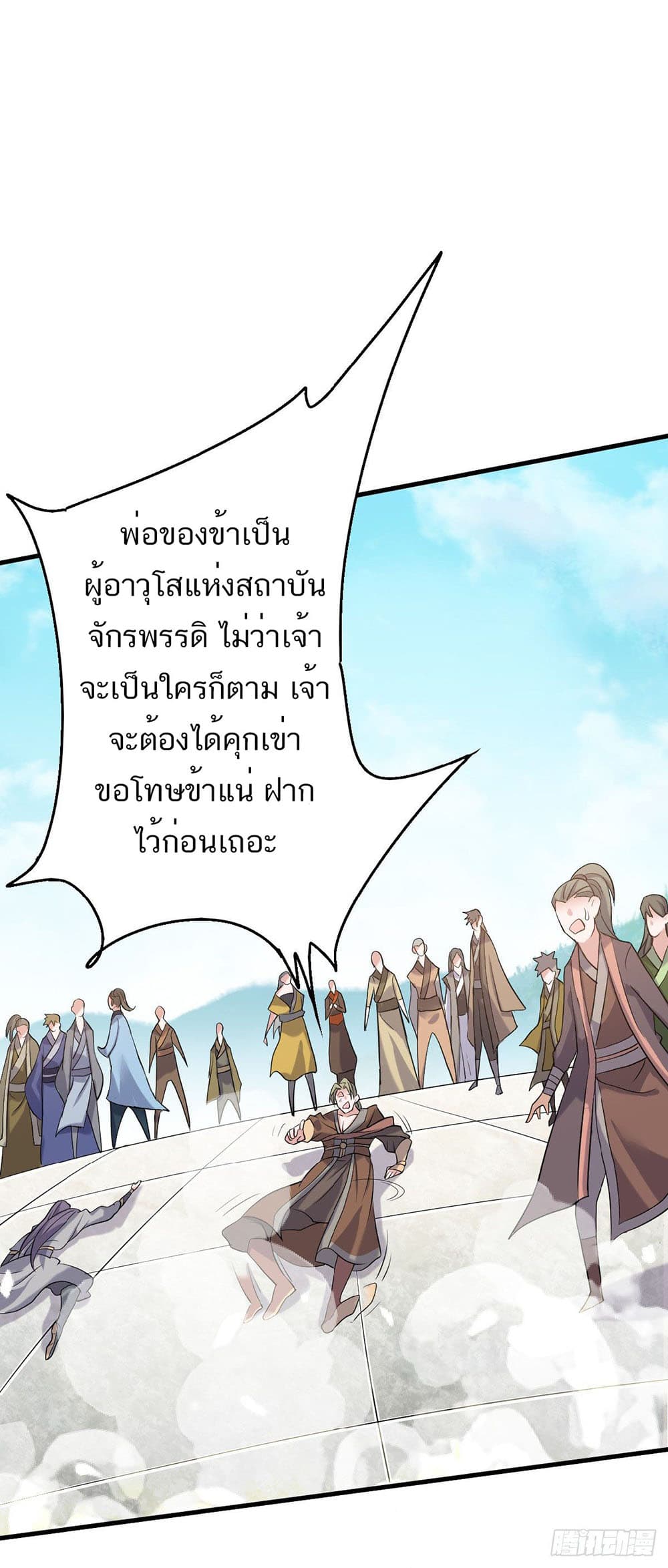 เธญเนเธฒเธเธกเธฑเธเธเธฐ