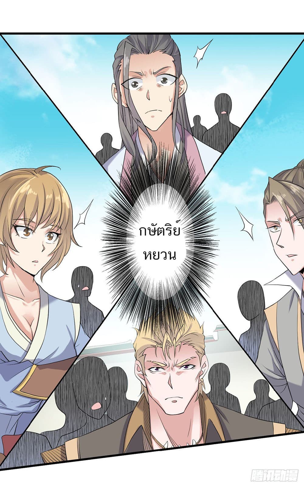 เธญเนเธฒเธเธกเธฑเธเธเธฐ