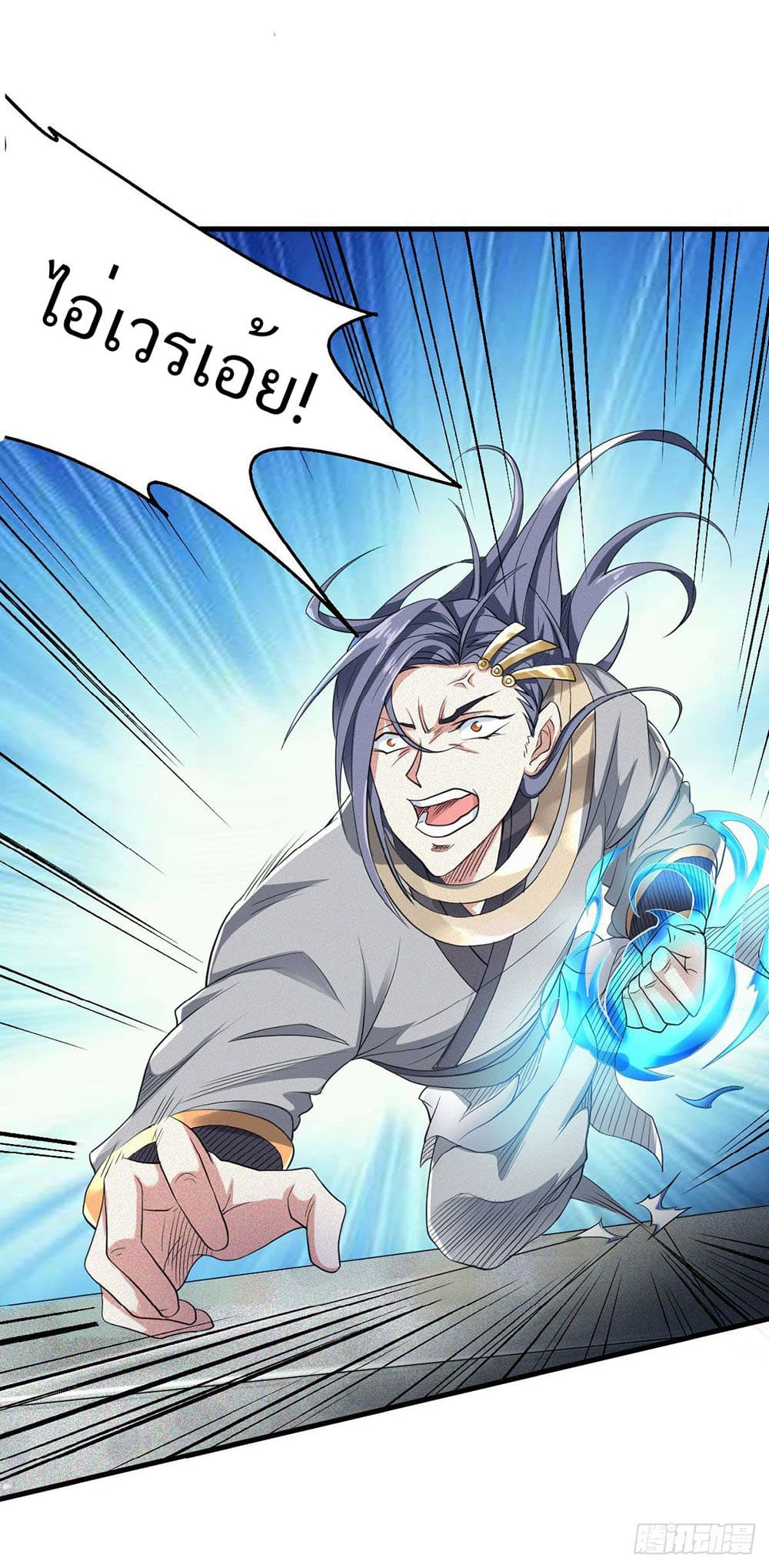 เธญเนเธฒเธเธกเธฑเธเธเธฐ