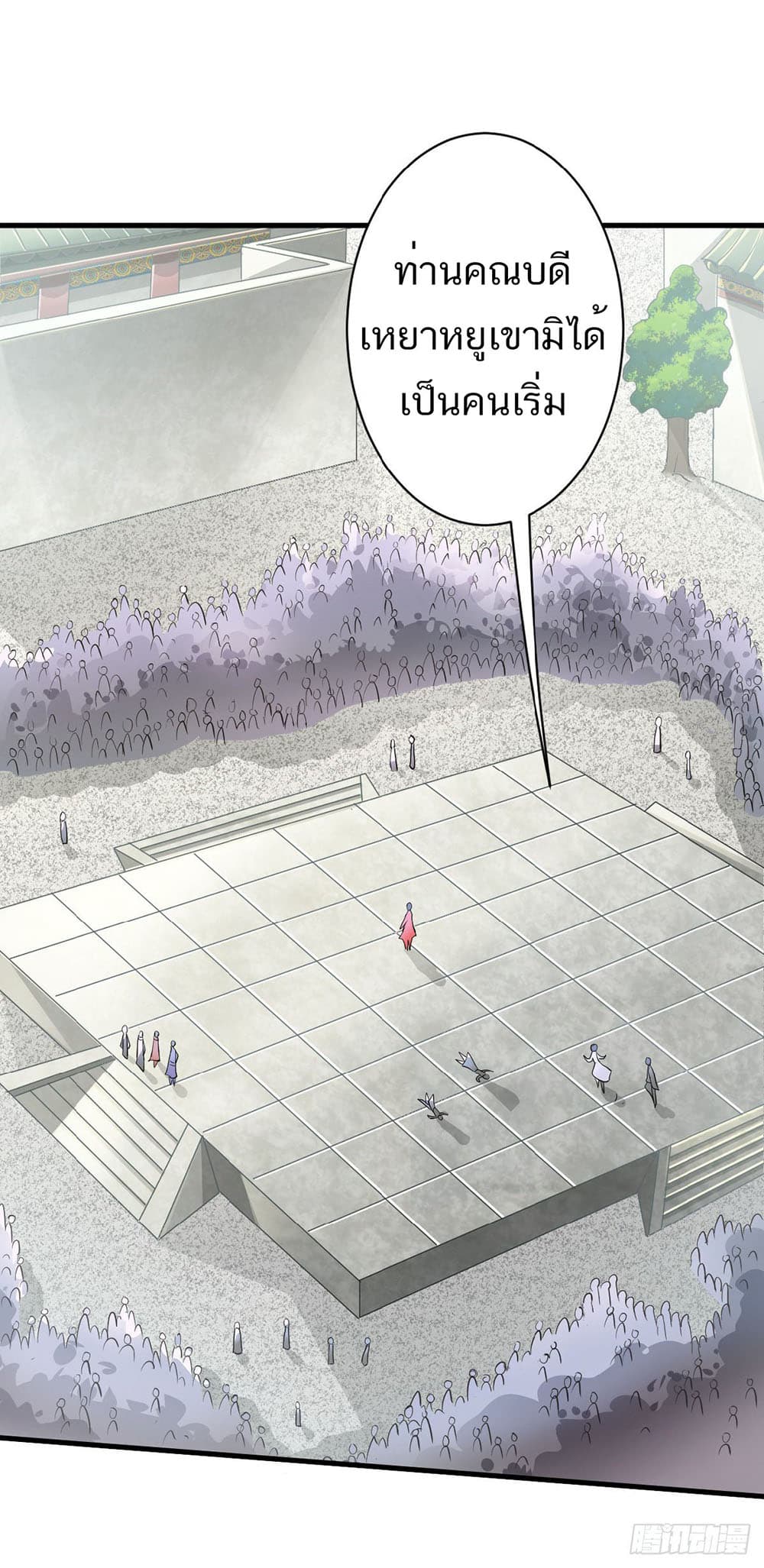 เธญเนเธฒเธเธกเธฑเธเธเธฐ