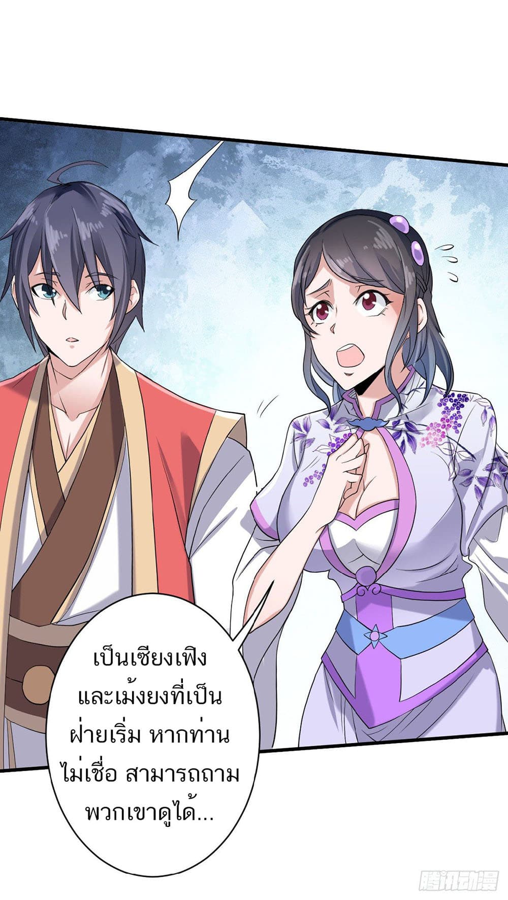 เธญเนเธฒเธเธกเธฑเธเธเธฐ