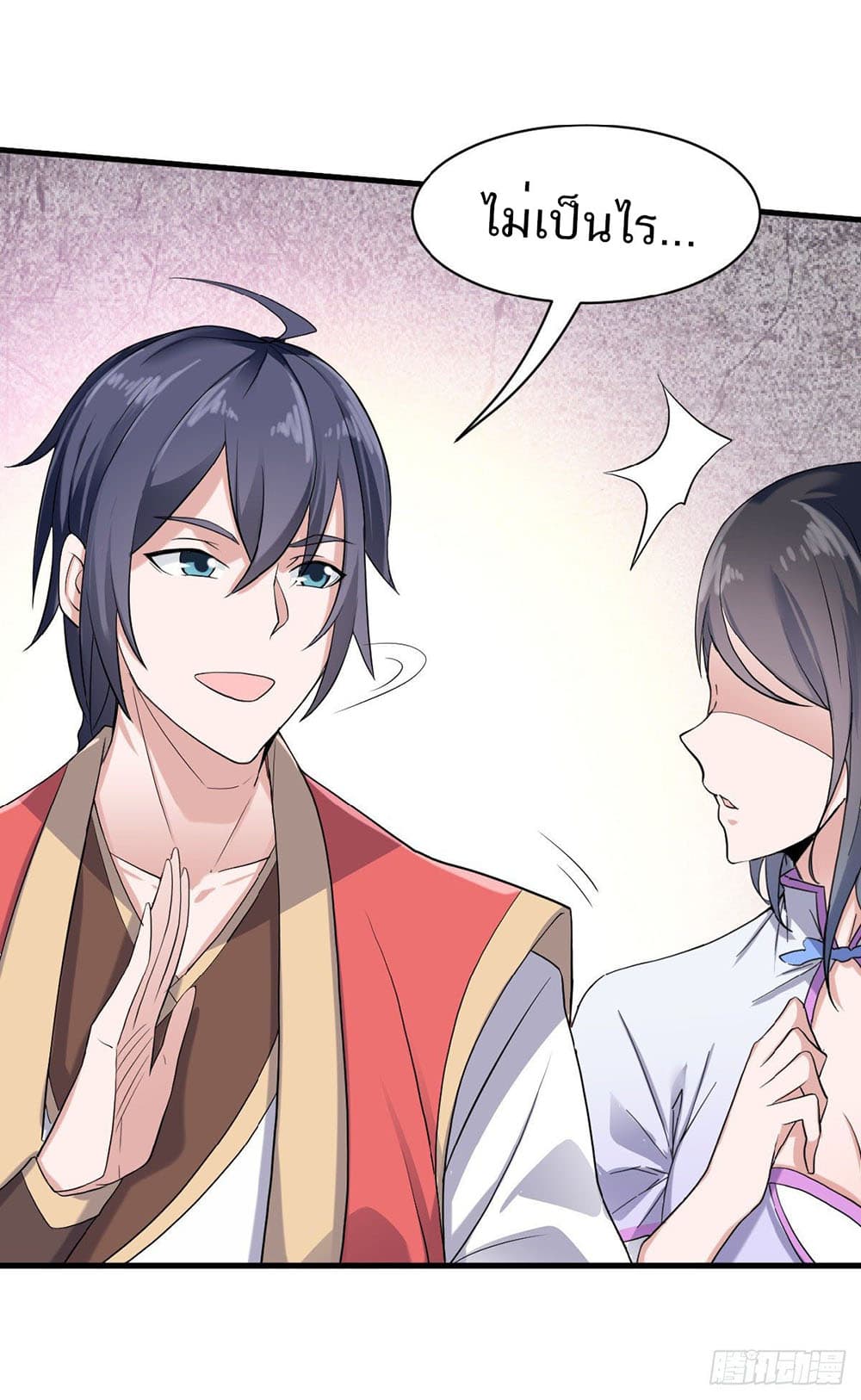 เธญเนเธฒเธเธกเธฑเธเธเธฐ