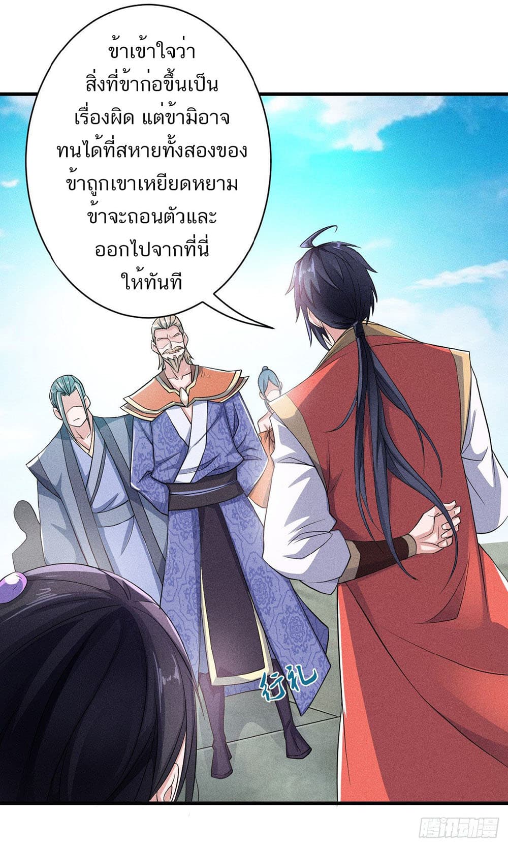 เธญเนเธฒเธเธกเธฑเธเธเธฐ